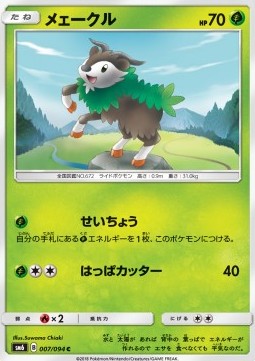 Skiddo