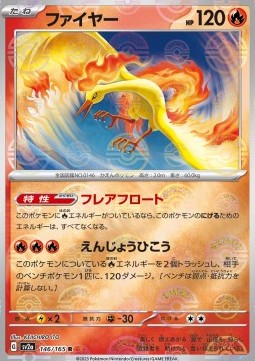 Moltres