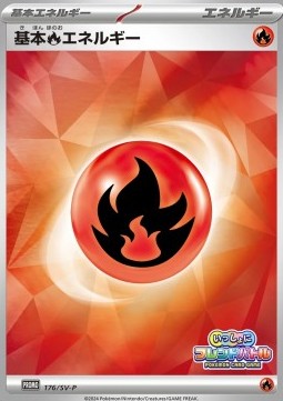 Basic Fire Energy (SV-P 176) Scarlet & Violet Promos