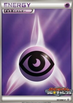 Psychic Energy (BW-P 101) BW Promos