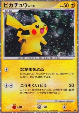 Pikachu Lv.10