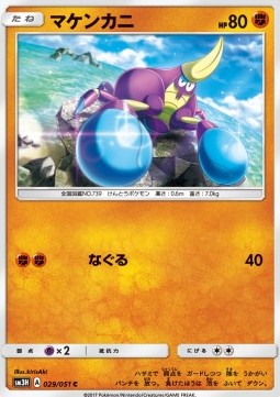 Crabrawler