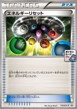 Energy Reset (XY-P 172) XY Promos