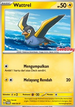 Wattrel (SV-P/ID 149) Scarlet & Violet Indonesian Promos