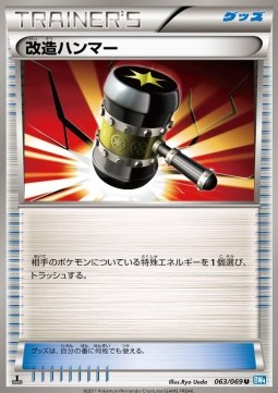 Enhanced Hammer