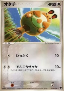 Sentret