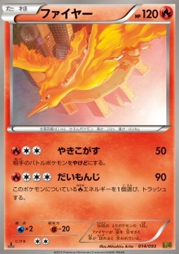Moltres