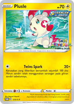 Plusle (S-P/ID 235) Sword & Shield Indonesian Promos