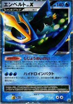 Empoleon LV.X (DP-P 078) DP Promos