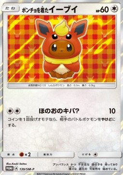 Poncho-wearing Eevee (SM-P 139) Sun & Moon Promos