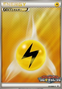 Lightning Energy (BW-P 131) BW Promos