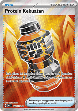 Premium Power Pro