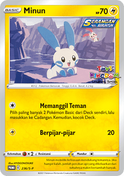 Minun (S-P/ID 236) Sword & Shield Indonesian Promos