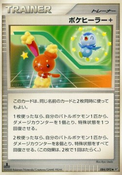 Poké Healer +