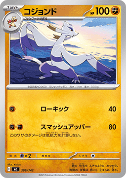 Mienshao