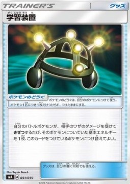 Exp. Share