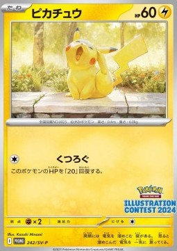 Pikachu (SV-P 242) Scarlet & Violet Promos